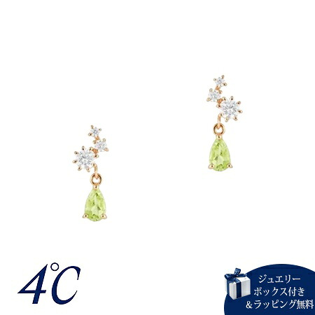 【無料ラッピング】 ヨンドシー 4℃ シルバー ピアス ペリドット キュービックジルコニア ブランド 正規品 新品 ギフト プレゼント 人気 おすすめ 誕生日 記念日 クリスマス 送料無料｜PARIS LOUNGE パリスラウンジ 20,002円