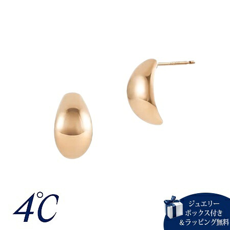 【無料ラッピング】 ヨンドシー 4℃ K10ピンクゴールド ピアス ブランド 正規品 新品 ギフト プレゼント 人気 おすすめ 誕生日 記念日 クリスマス 送料無料