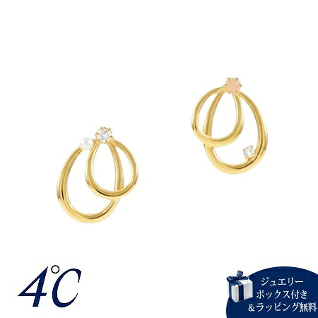 【無料ラッピング】 ヨンドシー 4℃ シルバー ピアス ムーンストーン 淡水パール ホワイトトパーズ ブランド 正規品 新品 ギフト プレゼント 人気 おすすめ 誕生日 記念日 クリスマス 送料無料