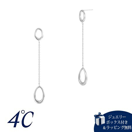 【無料ラッピング】 ヨンドシー 4℃ シルバー ピアス ブランド 正規品 新品 ギフト プレゼント 人気 おすすめ 誕生日 記念日 クリスマス 送料無料