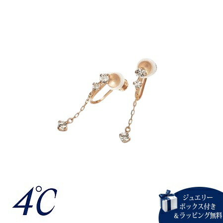 【無料ラッピング】 ヨンドシー 4℃ K10ピンクゴールド イヤリング ホワイトトパーズ ブランド 正規品 新品 ギフト プレゼント 人気 おすすめ 誕生日 記念日 クリスマス 送料無料