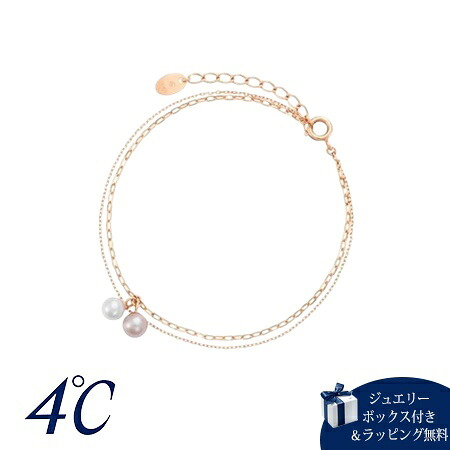 【無料ラッピング】 ヨンドシー 4℃ シルバー ブレスレット 淡水パール ブランド 正規品 新品 ギフト プレゼント 人気 おすすめ 誕生日 記念日 クリスマス 送料無料|PARIS LOUNGE パリスラウンジ