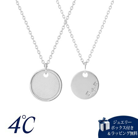 【SALE】ヨンドシー 4℃ ありの実頸飾り キュービックジルコニア    レディース メンズ ブランド名  定まり品 新品 差し上げ物 差し上げ物 一般受け おすすめ 生まれ落ちる日 不死化日 クリスマス 貨物輸送無料 ラッピング無料