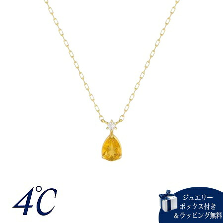 【無料ラッピング】 ヨンドシー 4℃ 11月誕生石 K10イエローゴールド ネックレス シトリン ホワイトトパーズ ブランド 正規品 新品 ギフト プレゼント 人気 おすすめ 誕生日 記念日 クリスマス 送料無料|PARIS LOUNGE パリスラウンジ