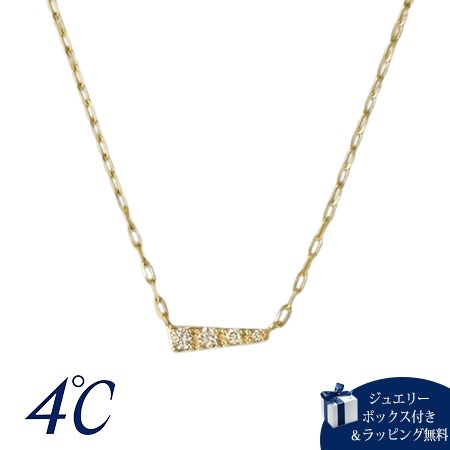 【無料ラッピング】 ヨンドシー 4℃ The Tidal K10イエローゴールド ネックレス ダイヤモンド ブランド 正規品 新品 ギフト プレゼント 人気 おすすめ 誕生日 記念日 クリスマス 送料無料