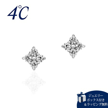 【無料ラッピング】 ヨンドシー 4℃ ピアス K10 ホワイトゴールド ピアス キュービックジルコニア レディース ブランド 正規品 新品 ギフト プレゼント 人気 おすすめ 誕生日 記念日 クリスマス 送料無料