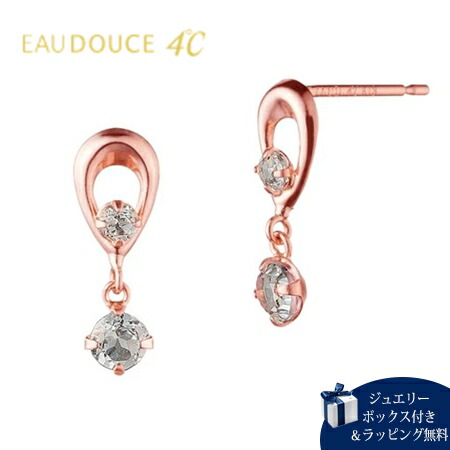 4℃ ローズゴールド 18kダイヤモンドピアス 楽天市場】【クーポン対象】 【無料ラッピング】 4℃ ヨンドシー K18