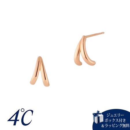 【無料ラッピング】 ヨンドシー 4℃ K10ピンクゴールド ピアス ブランド 正規品 新品 ギフト プレゼント 人気 おすすめ 誕生日 記念日 クリスマス 送料無料