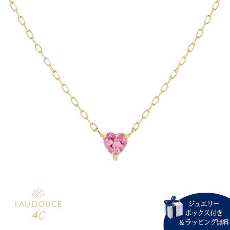 【無料ラッピング】 ヨンドシー 4℃ EAU DOUCE４℃ K10イエローゴールド ネックレス ピンクトルマリン ブランド 正規品 新品 ギフト プレゼント 人気 おすすめ 誕生日 記念日 クリスマス 送料無料