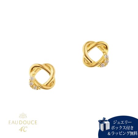 【無料ラッピング】 ヨンドシー 4℃ EAU DOUCE４℃ K18イエローゴールド ピアス ダイヤモンド ブランド 正規品 新品 ギフト プレゼント 人気 おすすめ 誕生日 記念日 クリスマス 送料無料｜PARIS LOUNGE パリスラウンジ