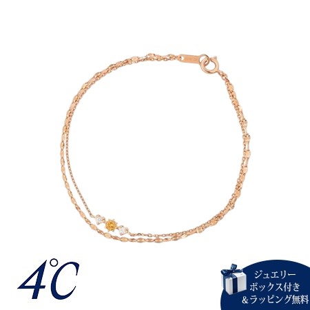 【無料ラッピング】 ヨンドシー 4℃ 限定 11月誕生石 シルバー ブレスレット シトリン キュービックジルコニア ブランド 正規品 新品 ギフト プレゼント 人気 おすすめ 誕生日 記念日 クリスマス 送料無料