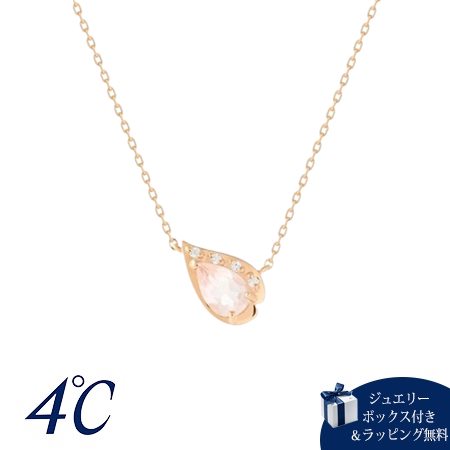 【無料ラッピング】 ヨンドシー 4℃ SAKURA Collection シルバー ネックレス 桜 ローズクォーツ ホワイトトパーズ ブランド 正規品 新品 ギフト プレゼント 人気 おすすめ 誕生日 記念日 クリスマス 送料無料