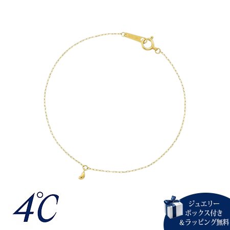【無料ラッピング】 ヨンドシー 4℃ K10イエローゴールド ブレスレット ブランド 正規品 新品 ギフト プレゼント 人気 おすすめ 誕生日 記念日 クリスマス 送料無料