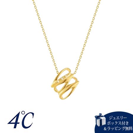 【無料ラッピング】 ヨンドシー 4℃ Noble of Water シルバー ネックレス ダイヤモンド ブランド 正規品 新品 ギフト プレゼント 人気 おすすめ 誕生日 記念日 クリスマス 送料無料