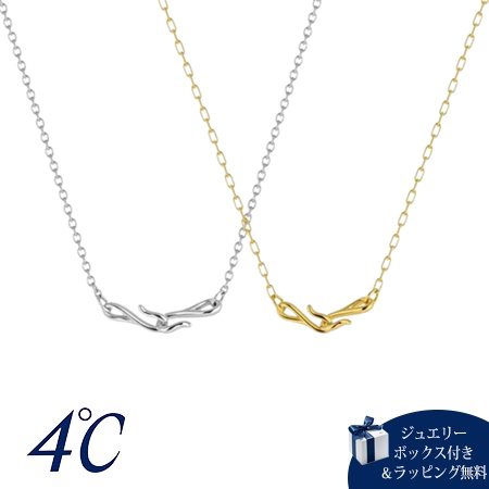 【無料ラッピング】  ヨンドシー 4℃ ありの実首飾り レディース メンズ ブランド名 置き目品 新品 差し上げ物 差し上げ物 一般受け おすすめ 生まれ落ちる日 不死化日 クリスマス 貨物輸送無料