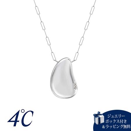 【無料ラッピング】 ヨンドシー 4℃ Noble of Water シルバー ネックレス ダイヤモンド ブランド 正規品 新品 ギフト プレゼント 人気 おすすめ 誕生日 クリスマス 送料無料