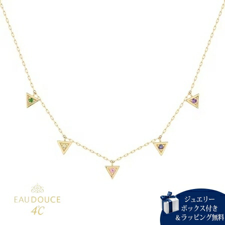 【無料ラッピング】 ヨンドシー 4℃ EAU DOUCE４℃ Summer Collection K10イエローゴールド ネックレス ガーネット クォーツ ピンク・トルマリン アイオライト ブランド 正規品 新品 ギフト プレゼント 人気 おすすめ 誕生日 記念日 クリスマス 送料無料｜PARIS LOUNGE パリスラウンジ 43,500円