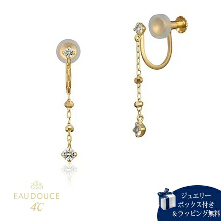 【無料ラッピング】 ヨンドシー 4℃ EAU DOUCE４℃ K10イエローゴールド イヤリング ホワイト トパーズ ブランド 正規品 新品 ギフト プレゼント 人気 おすすめ 誕生日 記念日 クリスマス 送料無料 26,130円