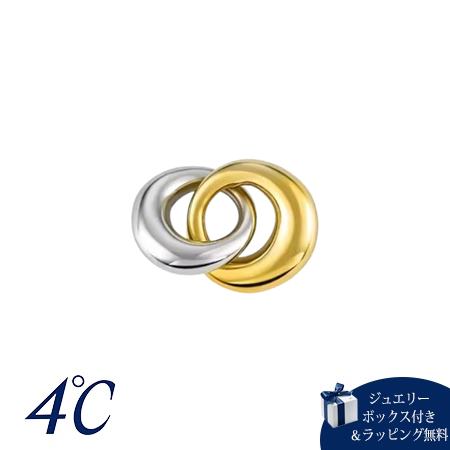 【無料ラッピング】 ヨンドシー 4℃ Summer Collection シルバー チャーム ブランド 正規品 新品 ギフト プレゼント 人気 おすすめ 誕生日 記念日 クリスマス 送料無料｜PARIS LOUNGE パリスラウンジ
