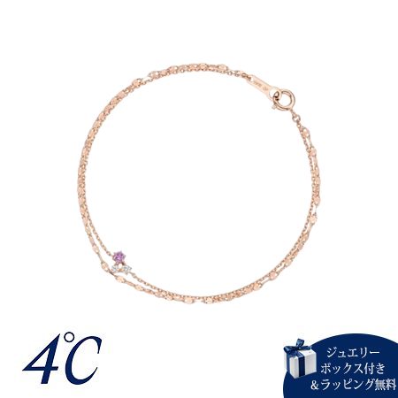 【無料ラッピング】 ヨンドシー 4℃ ブレスレット シルバー 2月誕生石 限定 アメシスト レディース ブランド 正規品 新品 ギフト プレゼント 人気 おすすめ 誕生日 記念日 クリスマス 送料無料