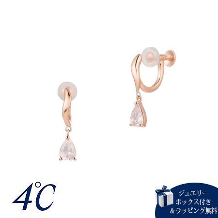 【無料ラッピング】 ヨンドシー 4℃ イヤリング シルバー SAKURA Collection 桜 ローズクォーツ レディース ブランド 正規品 新品 ギフト プレゼント 人気 おすすめ 誕生日 記念日 クリスマス 送料無料
