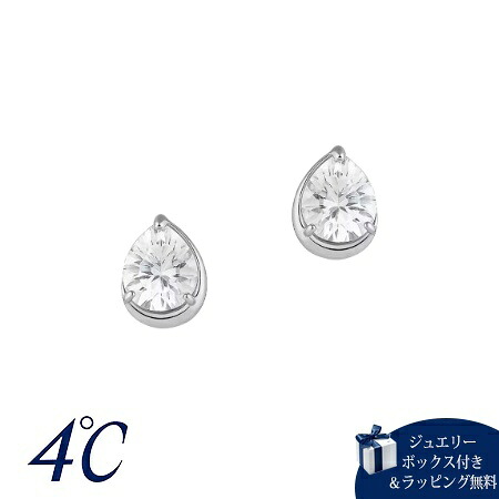 【無料ラッピング】 ヨンドシー 4℃ ピアス シルバー ４℃ ANNIVERSARY しずく シンプル クォーツ レディース ブランド 正規品 新品 ギフト プレゼント 人気 おすすめ 誕生日 記念日 クリスマス 送料無料