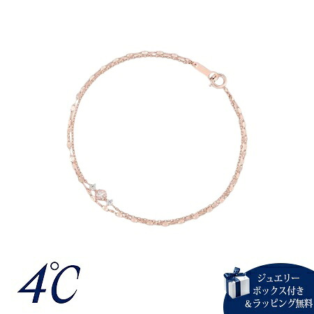 【無料ラッピング】 ヨンドシー 4℃ ブレスレット シルバー 4月誕生石 限定 二連 モルガナイト レディース ブランド 正規品 新品 ギフト プレゼント 人気 おすすめ 誕生日 記念日 クリスマス 送料無料