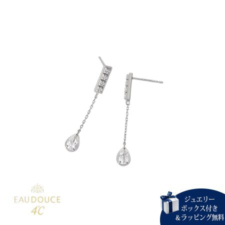 【無料ラッピング】 ヨンドシー 4℃ ピアス シルバー EAU DOUCE４℃ 揺れる しずく ホワイトトパーズ レディース ブランド 正規品 新品 ギフト プレゼント 人気 おすすめ 誕生日 記念日 クリスマス 送料無料｜PARIS LOUNGE パリスラウンジ