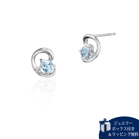 プラチナ pt900 ピアス アクアマリン直径4㎜ 4㎜ 1.08 g - www.agame.ag