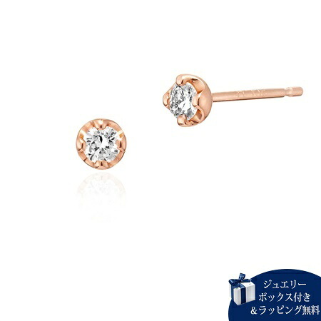 【無料ラッピング】 ヨンドシー 4℃ ピアス K18 ピンクゴールド ピアス ダイヤモンド レディース ブランド 正規品 新品 ギフト プレゼント 人気 おすすめ 誕生日 記念日 クリスマス 送料無料|PARIS LOUNGE パリスラウンジ