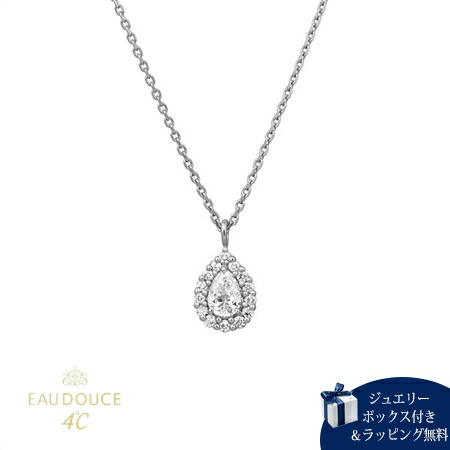 楽天市場】【クーポン対象】 【無料ラッピング】 ヨンドシー 4℃ EAU