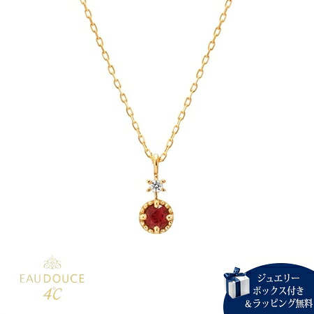 【無料ラッピング】 ヨンドシー 4℃ EAU DOUCE4℃【1月誕生石】K10 イエローゴールド ネックレス ダイヤモンド ガーネット レディース ブランド 正規品 新品 ギフト プレゼント 人気 おすすめ 誕生日 記念日 クリスマス 送料無料