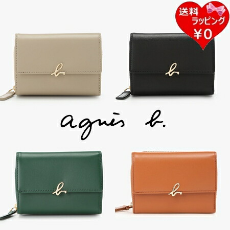 【無料ラッピング】  アニエスベー agnes b 札入れ 折札入れ ミニウォレット ブランド名 置き目品 新品 差し上げ物 差し上げ物 一般受け おすすめ 生まれ落ちる日 不死化日 クリスマス 貨物輸送無料