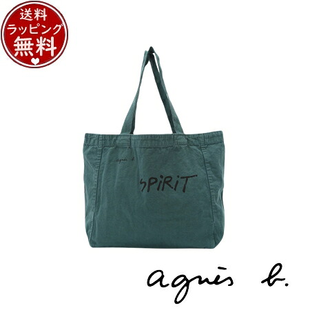 【無料ラッピング】 アニエスベー agnes b バッグ 【ユニセックス】 SAC ショッピングバッグ トートバッグ グリーン ブランド 正規品 新品 ギフト プレゼント 人気 おすすめ 誕生日 記念日 クリスマス 送料無料