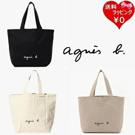 楽天市場】【無料ラッピング】 アニエスべー バッグ トートバッグ ロゴ