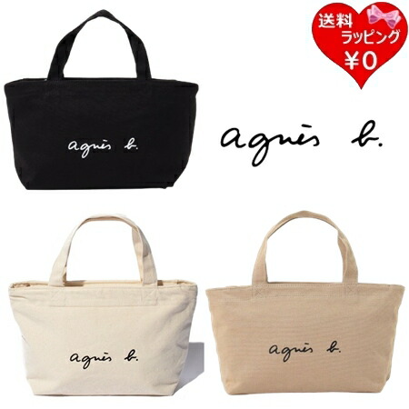 楽天市場】【※アウトレット※】アニエスベー agnes b. ブランド福袋