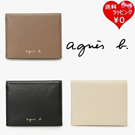 【無料ラッピング】  アニエスベー agnes b 札入れ 折札入れ なめし革 二つ折り ウォレット ブランド名 置き目品 新品 差し上げ物 差し上げ物 一般受け おすすめ 生まれ落ちる日 不死化日 クリスマス 貨物輸送無料