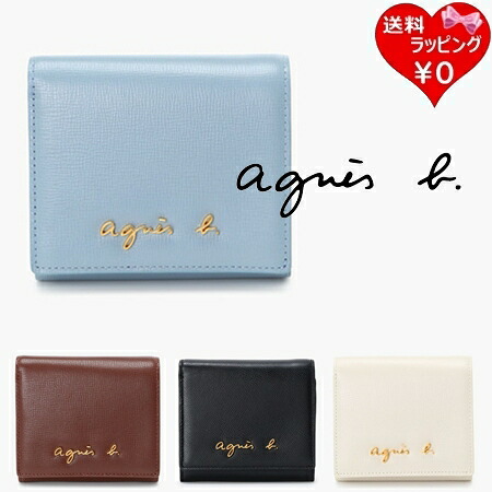 【無料ラッピング】 アニエスベー agnes b 財布 折財布 レザー 二つ折り ウォレット レディース ブランド 正規品 新品 ギフト プレゼント 人気 おすすめ 誕生日 クリスマス 送料無料
