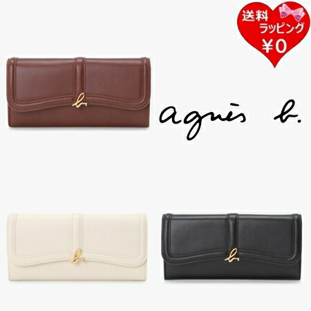 【無料ラッピング】  アニエスベー agnes b 紙入れ 長紙入れ なめし革 ロングウォレット レディース ブランド名 定まり品 新品 差し上げ物 差し上げ物 一般受け おすすめ 生まれ落ちる日 クリスマス 貨物輸送無料