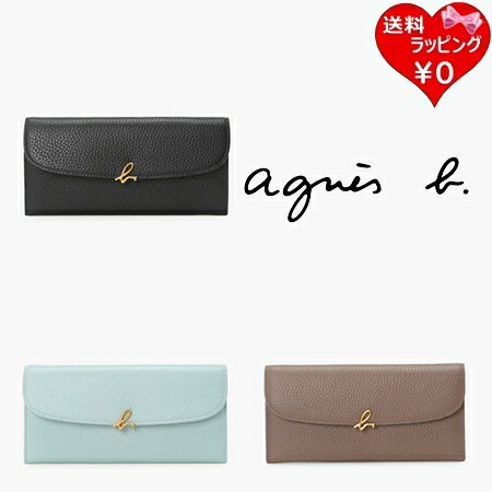 【無料ラッピング】 アニエスベー agnes b 紙入れ 長紙入れ なめし革 ロングウォレット The b. ブランド名 定まり品 新品 差し上げ物 差し上げ物 一般受け おすすめ 生まれ落ちる日 不死化日 クリスマス 貨物輸送無料