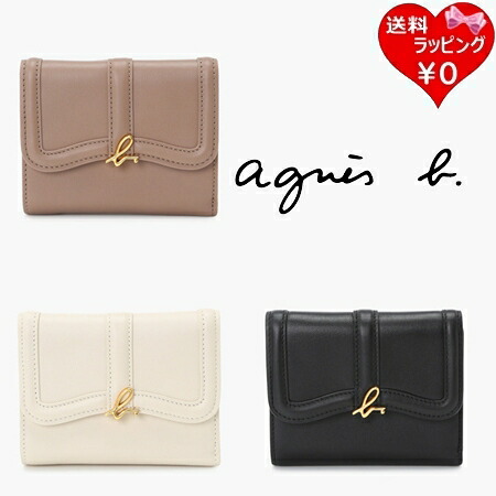 【無料ラッピング】 アニエスベー agnes b 紙入れ 折紙入れ なめし革 三つ折り ウォレット Ingrid ブランド名 定まり品 新品 差し上げ物 差し上げ物 一般受け おすすめ 生まれ落ちる日 不死化日 クリスマス 貨物輸送無料