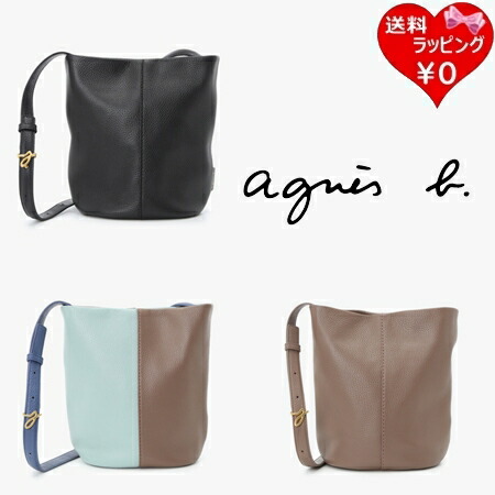 【無料ラッピング】 アニエスベー agnes b ショルダーバッグ レザー スモール レディース ブランド 正規品 新品 ギフト プレゼント 人気 おすすめ 誕生日 記念日 クリスマス 送料無料｜PARIS LOUNGE パリスラウンジ