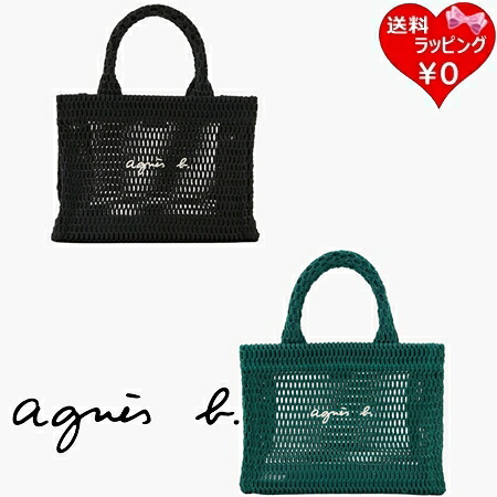 【無料ラッピング】 アニエスベー agnes b トートバッグ ナイロン メッシュ スモール 日本製 ブランド 正規品 新品 ギフト プレゼント 人気 おすすめ 誕生日 記念日 クリスマス 送料無料｜PARIS LOUNGE パリスラウンジ