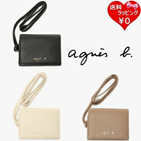 【無料ラッピング】 アニエスベー agnes b 金入れ ミニ金入れ 折金入れ なめし革 2way 三つ折り 金入れ肩肉 Zoe 同盟罷工一回り つき ブランド名 定め事品 新品 差し上げ物 差し上げ物 一般受け おすすめ 生まれ落ちる日 祝する日 クリスマス 貨物輸送無料