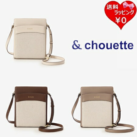 サマンサタバサ アンドシュエット &chouette ショルダーバッグ キャンバス縦型スクエア  ブランド 正規品 新品 ギフト プレゼント 人気 おすすめ 誕生日 記念日 クリスマス 送料無料 ラッピング無料 楽天市場】【クーポン対象】 【無料ラッピング】 サマンサタバサ