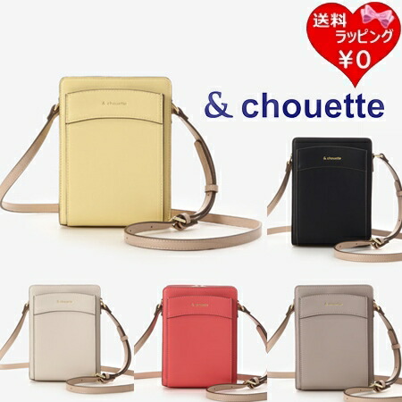 【無料ラッピング】 サマンサタバサ アンドシュエット &chouette ショルダーバッグ ミニスクエアショルダーバッグ ブランド 正規品 新品 ギフト プレゼント 人気 おすすめ 誕生日 記念日 クリスマス 送料無料