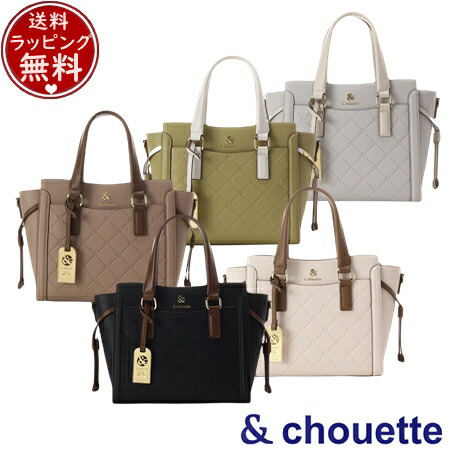 【無料ラッピング】 サマンサタバサ アンドシュエット &chouette バッグ ハンドバッグ 型押しモノグラム シンプルハンドバッグ ブランド 正規品 新品 ギフト プレゼント 人気 おすすめ 誕生日 記念日 クリスマス 送料無料