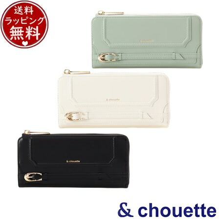 【無料ラッピング】 サマンサタバサ アンドシュエット &chouette 財布 長財布 Cバックル Ｌ字財布 長財布 ブランド 正規品 新品 ギフト プレゼント 人気 おすすめ 誕生日 記念日 クリスマス 送料無料