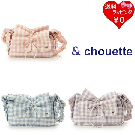 【無料ラッピング】 サマンサタバサ アンドシュエット &chouette ショルダーバッグ ハンドバッグ ギンガムチェック リボンギャザーショルダーバッグ 2way ブランド 正規品 新品 ギフト プレゼント 人気 おすすめ 誕生日 記念日 クリスマス 送料無料