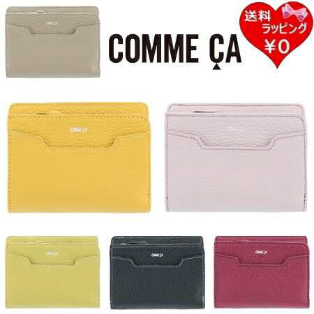 【無料ラッピング】 コムサ COMME CA 折財布 二つ折り財布 ミニ財布 ボンシック 本革 ブランド 正規品 新品 ギフト プレゼント 人気 おすすめ 誕生日 記念日 クリスマス 送料無料